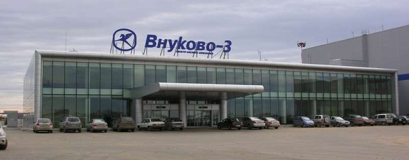 Услуги таможенного брокера на ТП аэропорта Внуково