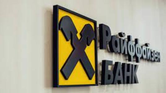 В Австрии заявили, что Raiffeisen Bank International справится с возможным уходом из российского рынка